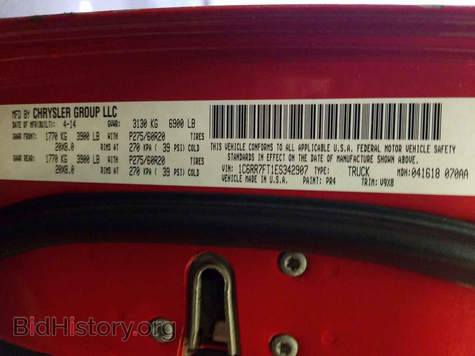 2014 RAM 1500 - VIN: 1C6RR7FT1ES342907 - Photo 10