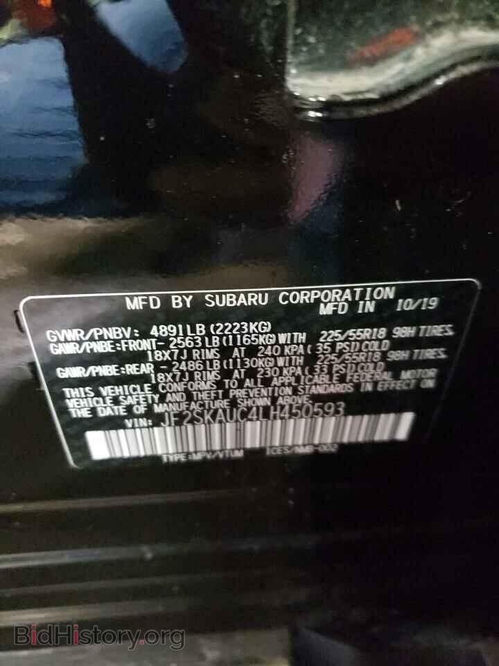2020 SUBARU FORESTER - VIN: JF2SKAUC4LH450593 - Фото 10