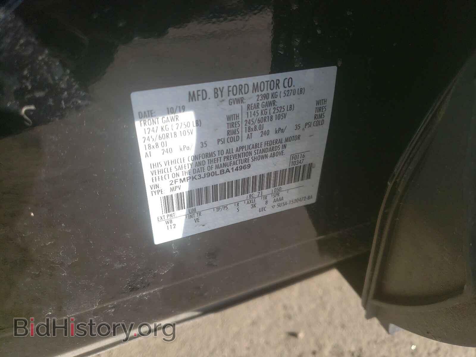 2020 FORD EDGE - VIN: 2FMPK3J90LBA14969 - Photo 10