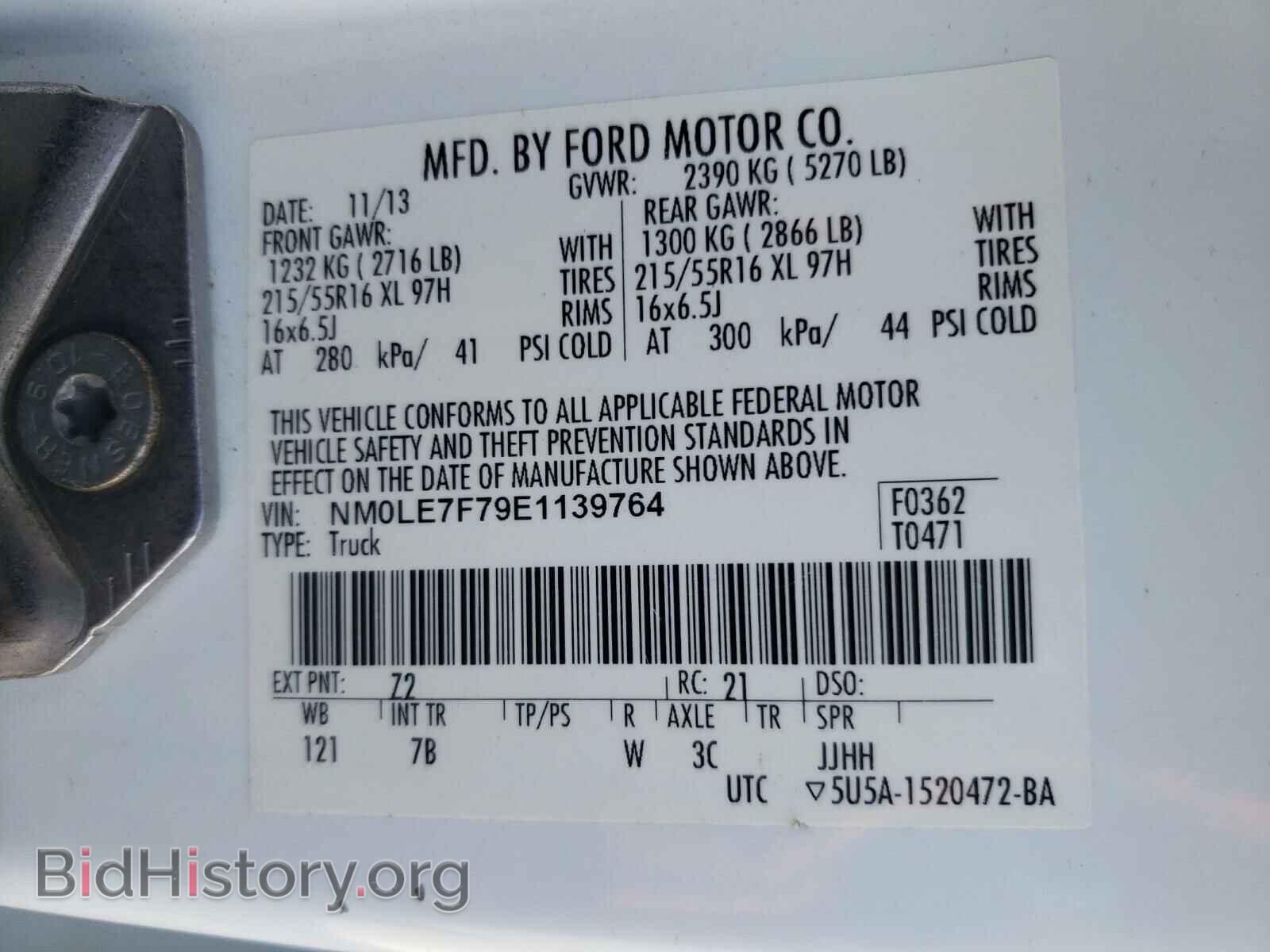 2014 FORD TRANSIT CO - VIN: NM0LE7F79E1139764 - Фото 10