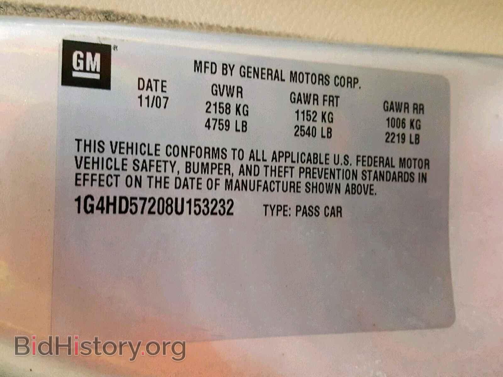 2008 BUICK LUCERNE - VIN: 1G4HD57208U153232 - Фото 10
