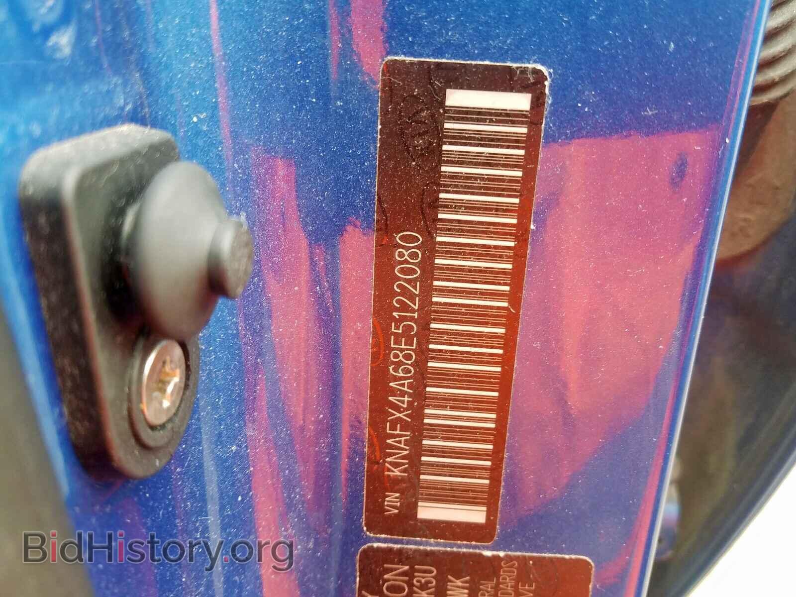 2014 KIA FORTE - VIN: KNAFX4A68E5122080 - Фото 10