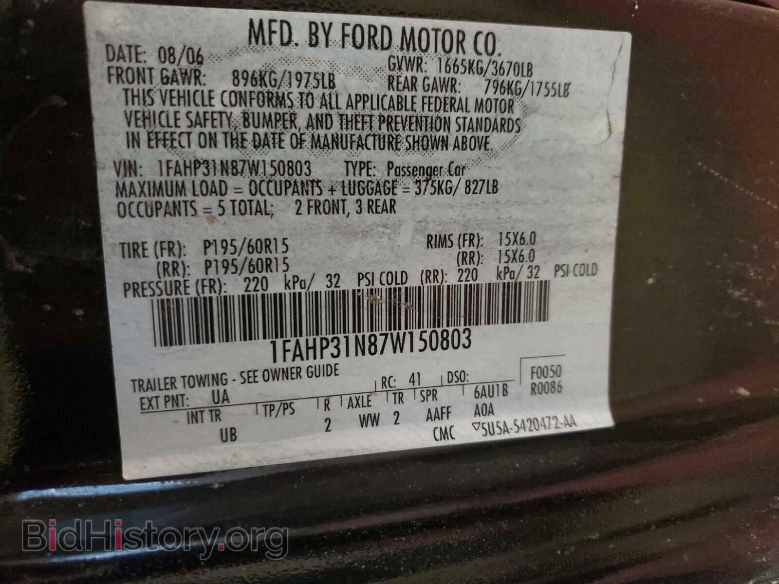 2007 FORD FOCUS - VIN: 1FAHP31N87W150803 - Фото 10