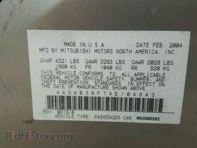 2004 MITSUBISHI GALANT - VIN: 4A3AB36F74E104843 - Фото 9