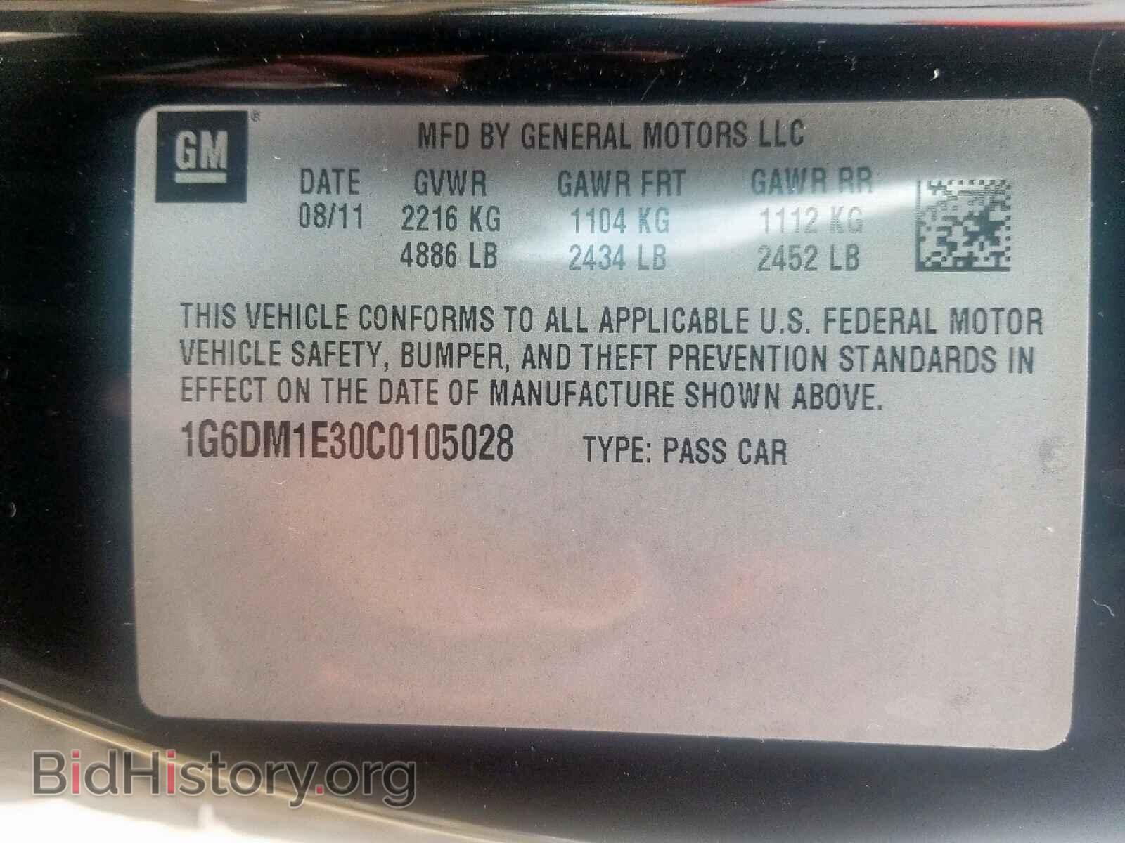 2012 CADILLAC CTS - VIN: 1G6DM1E30C0105028 - Фото 10