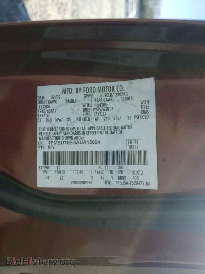 2010 FORD EXPLORER - VIN: 1FMEU7EE3AUA15864 - Фото 10