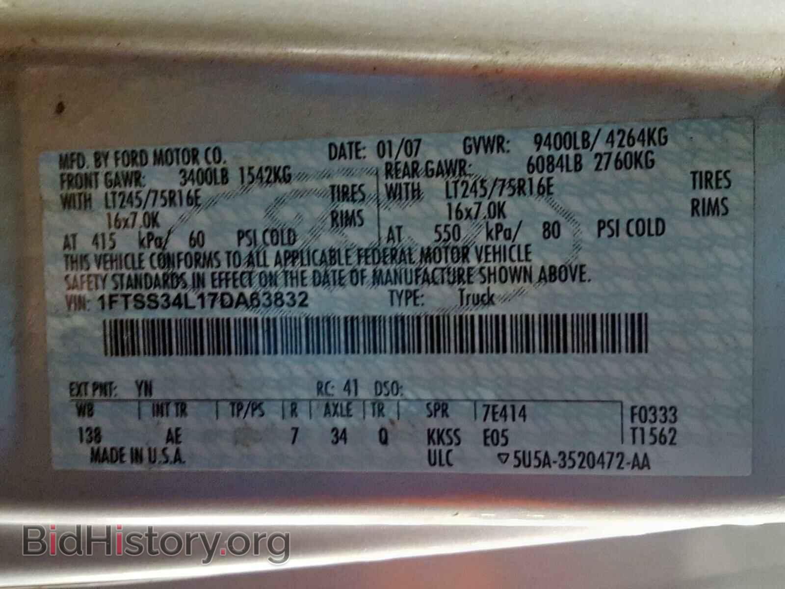 2007 FORD ECONOLINE - VIN: 1FTSS34L17DA63832 - Фото 10