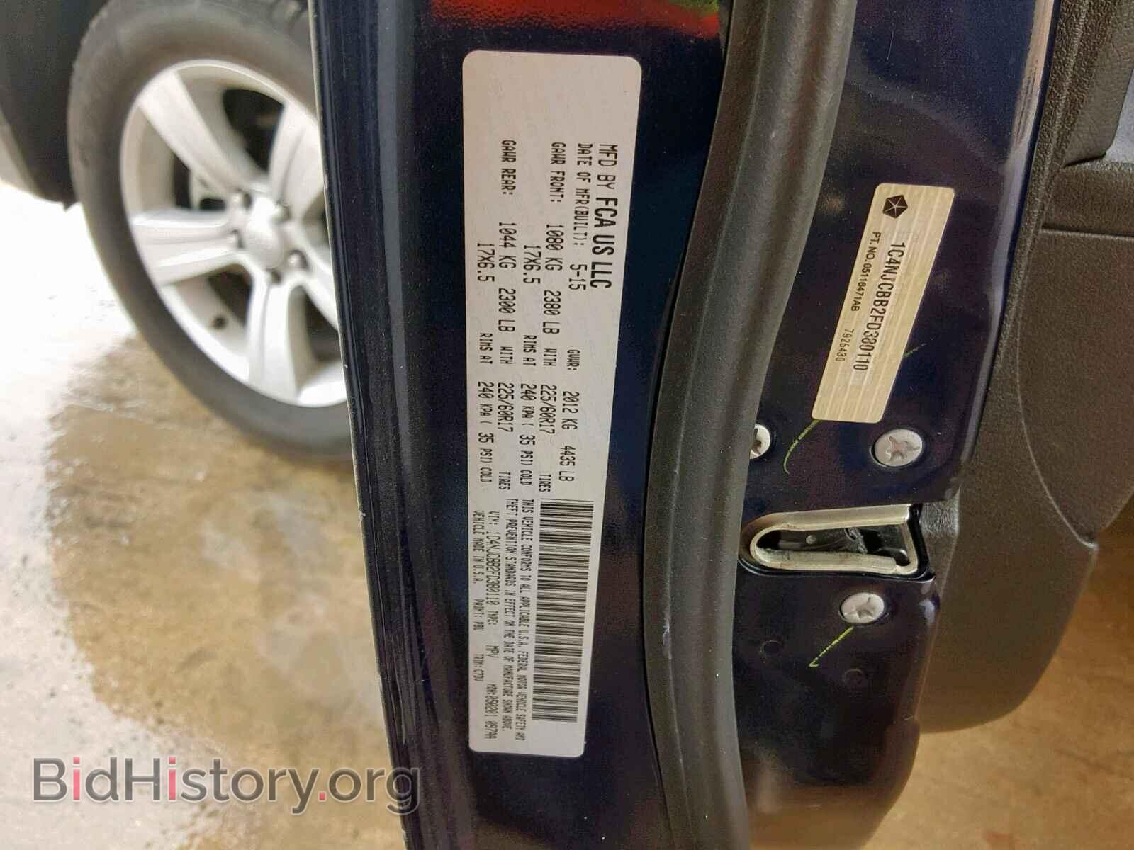 2015 JEEP COMPASS SP - VIN: 1C4NJCBB2FD380110 - Photo 10