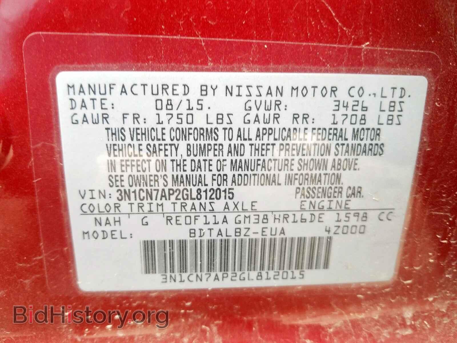 2016 NISSAN VERSA - VIN: 3N1CN7AP2GL812015 - Фото 10