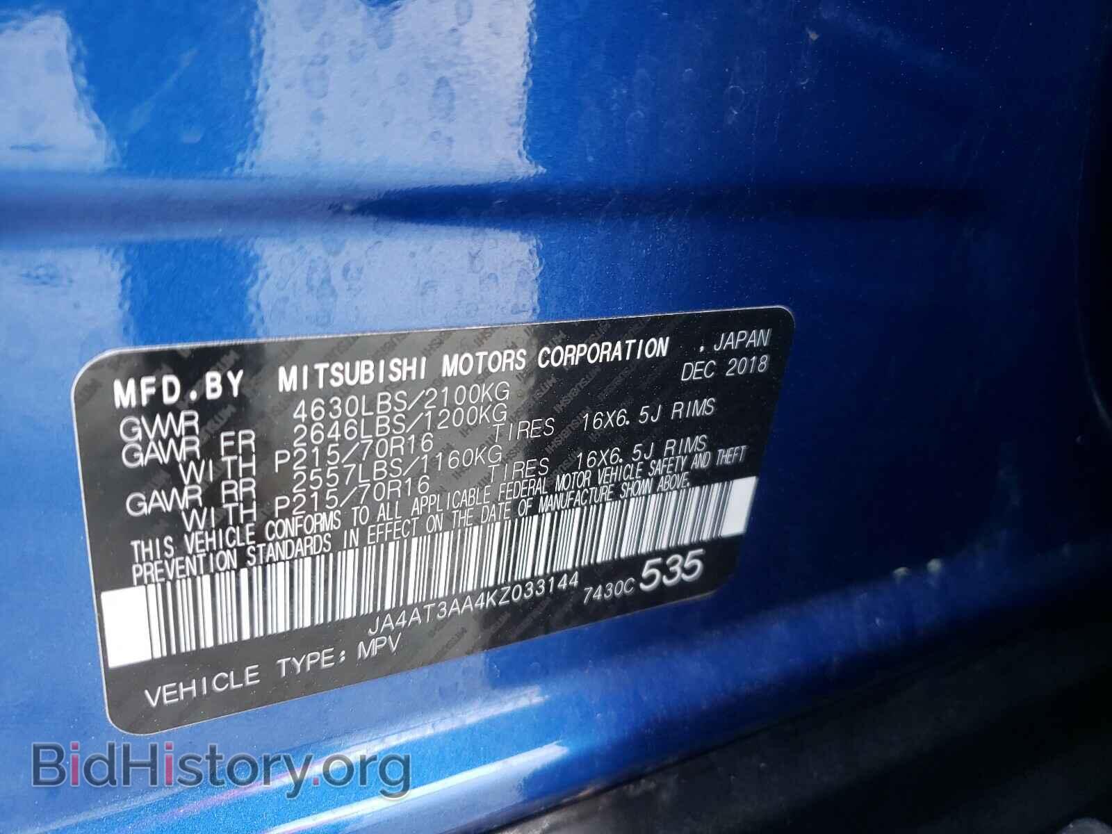 2019 MITSUBISHI ECLIPSE - VIN: JA4AT3AA4KZ033144 - Photo 10