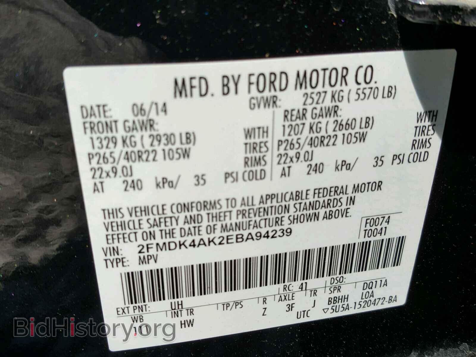 2014 FORD EDGE - VIN: 2FMDK4AK2EBA94239 - Фото 10
