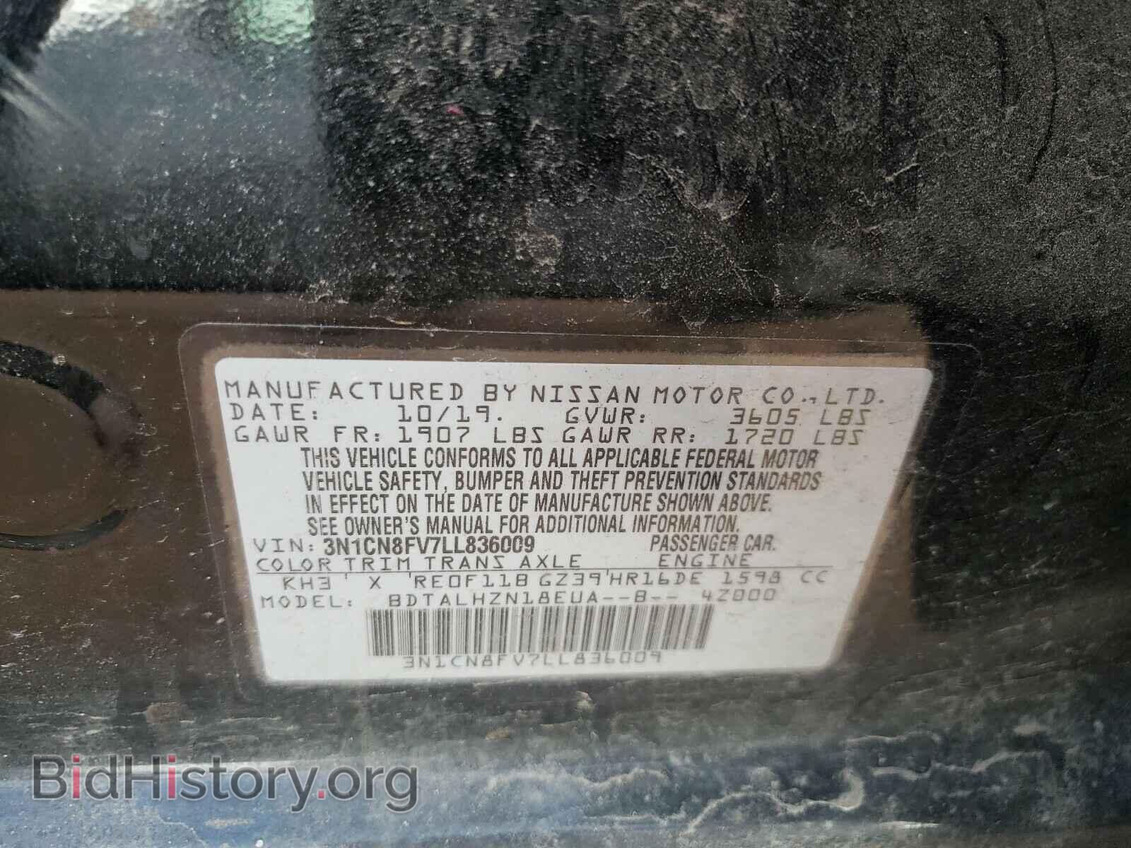 2020 NISSAN VERSA - VIN: 3N1CN8FV7LL836009 - Фото 10