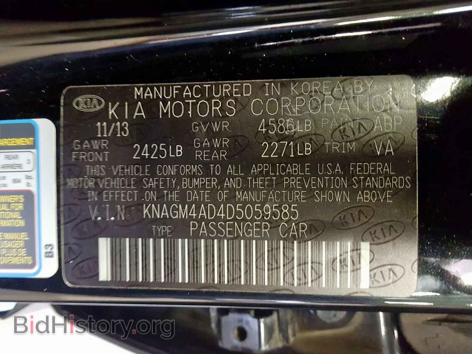 2013 KIA OPTIMA - VIN: KNAGM4AD4D5059585 - Фото 10