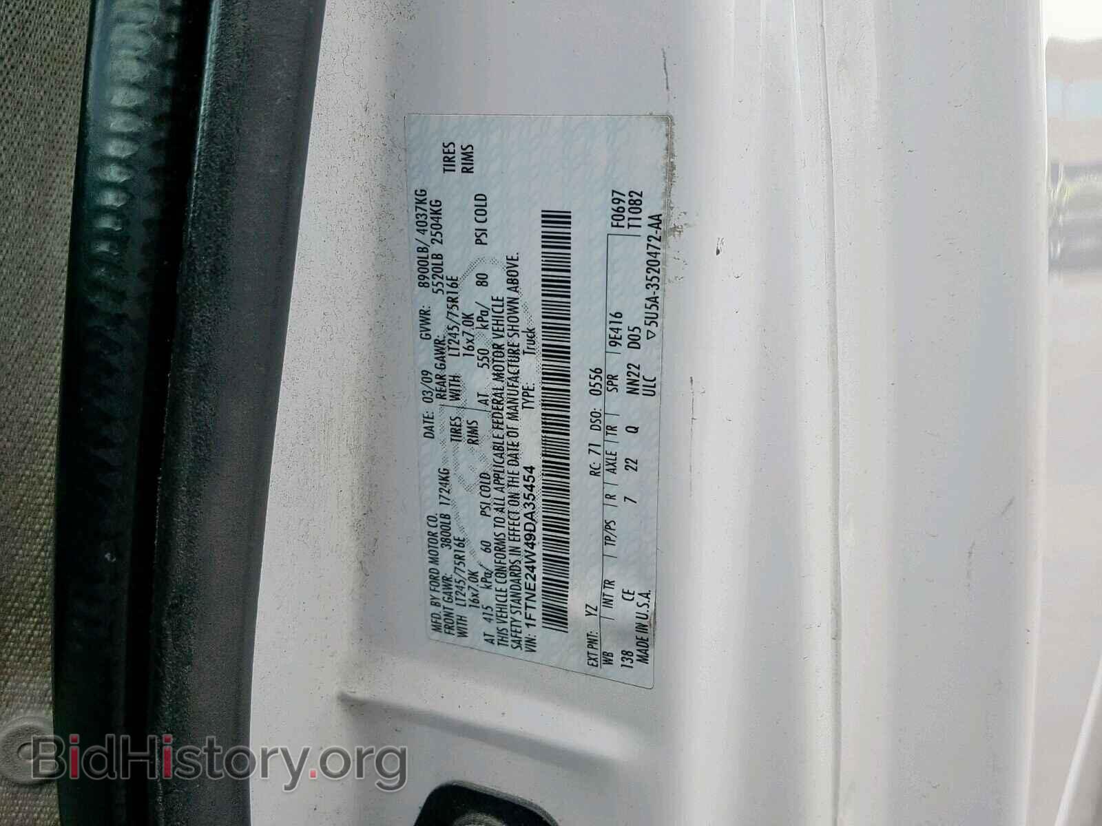 2009 FORD ECONOLINE - VIN: 1FTNE24W49DA35454 - Фото 10
