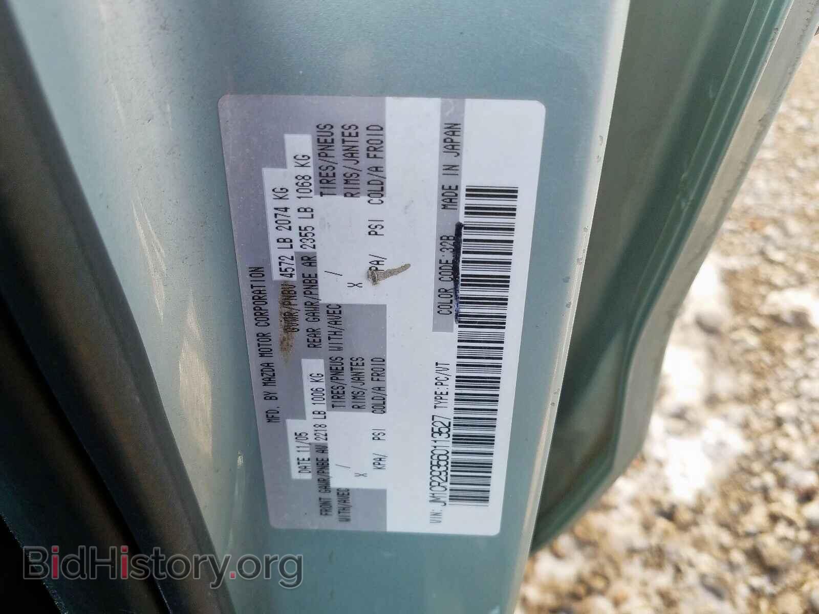 2006 MAZDA 5 - VIN: JM1CR293560113527 - Фото 10