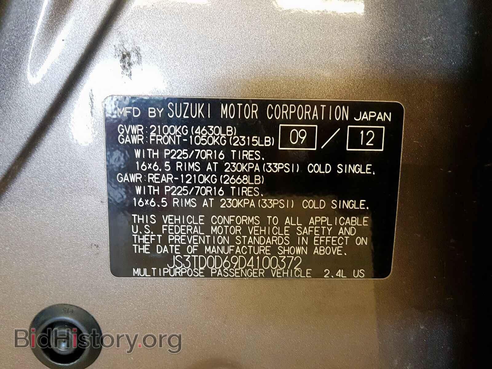2013 SUZUKI GR VITARA - VIN: JS3TD0D69D4100372 - Фото 10