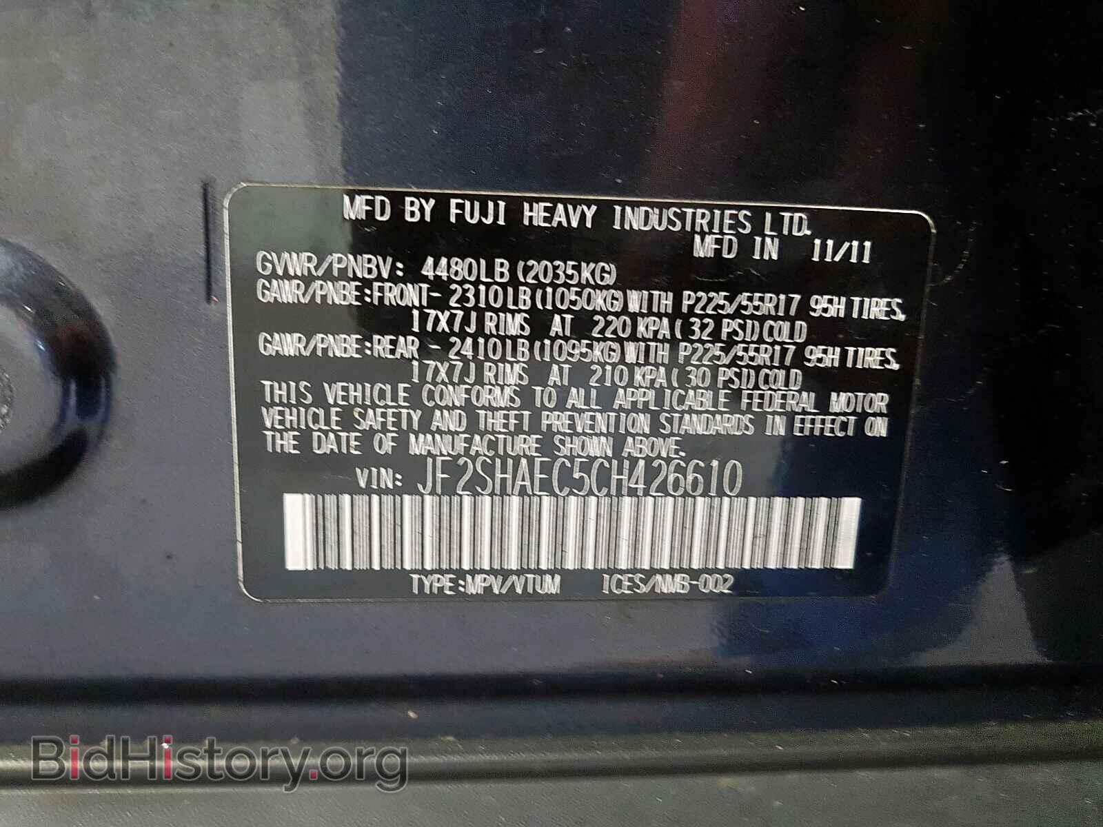 2012 SUBARU FORESTER - VIN: JF2SHAEC5CH426610 - Фото 10
