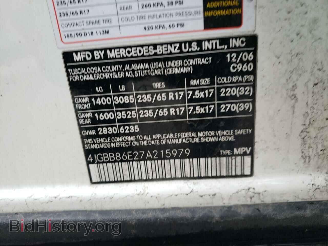2007 MERCEDES-BENZ M-CLASS - VIN: 4JGBB86E27A215979 - Фото 10