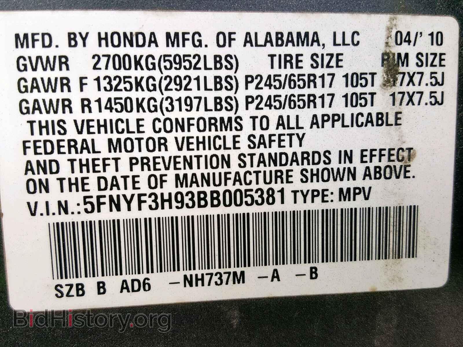 2011 HONDA PILOT - VIN: 5FNYF3H93BB005381 - Photo 10