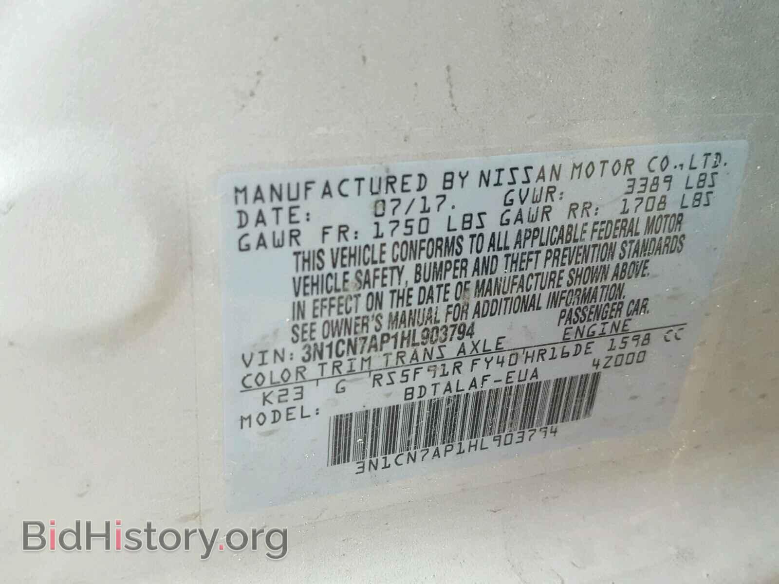 2017 NISSAN VERSA - VIN: 3N1CN7AP1HL903794 - Photo 10