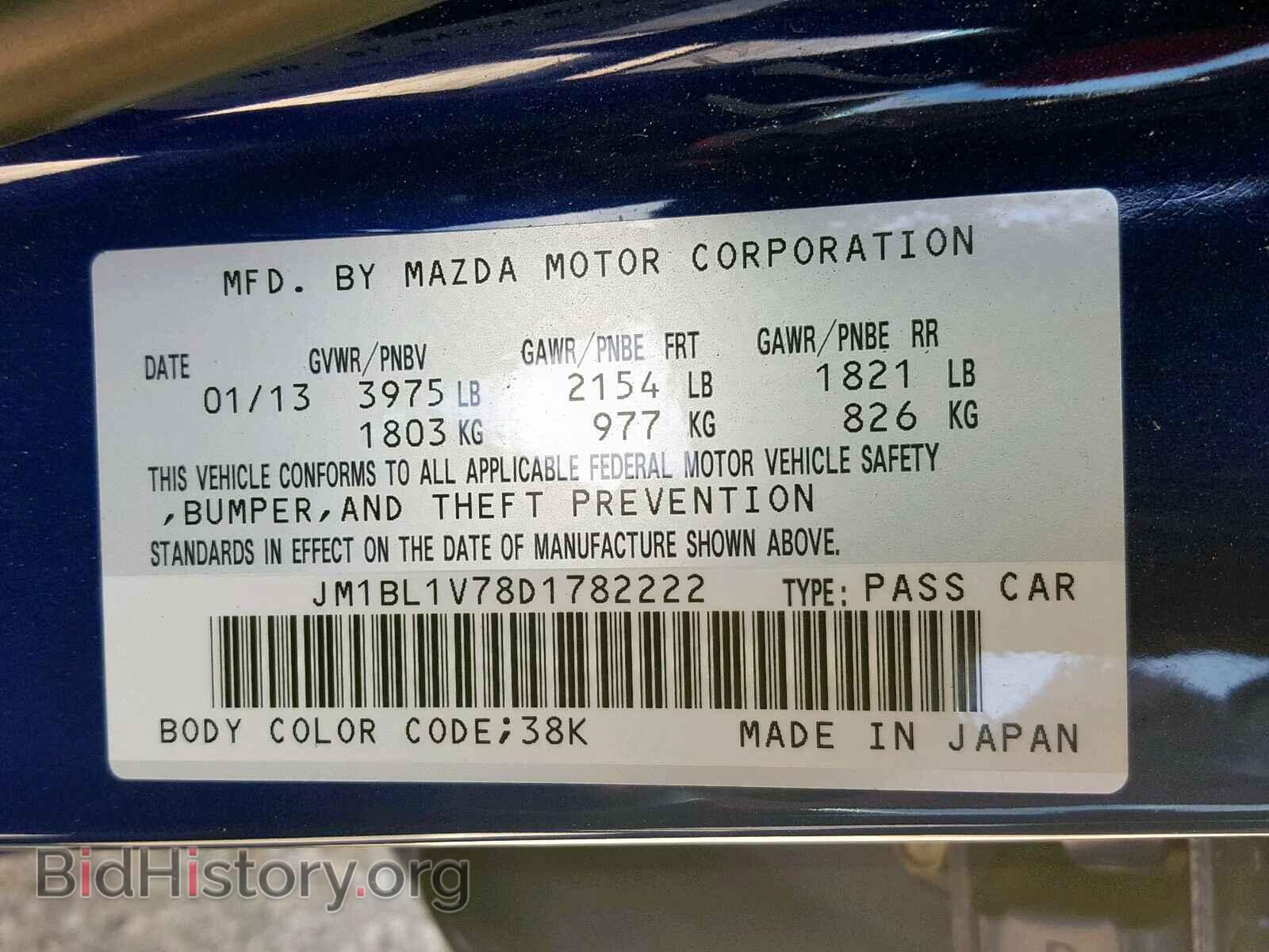 2013 MAZDA 3 - VIN: JM1BL1V78D1782222 - Фото 10