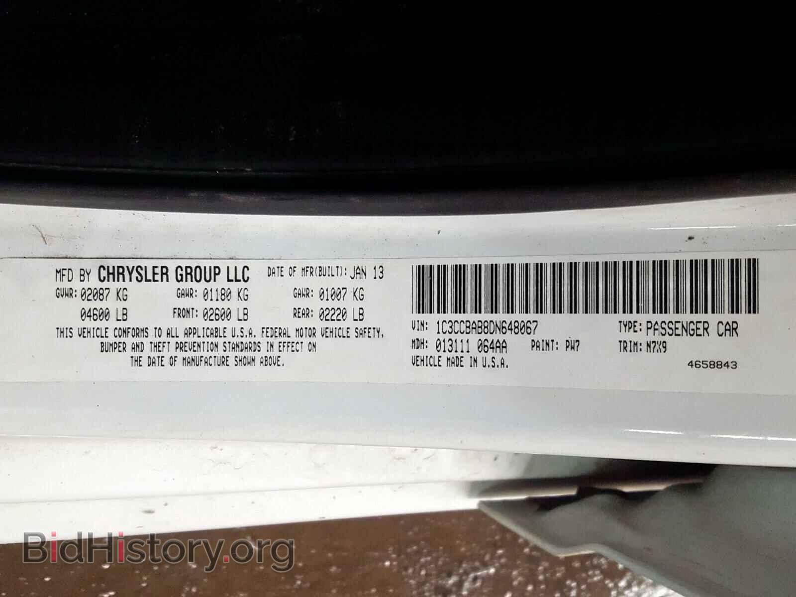 2013 CHRYSLER 200 - VIN: 1C3CCBAB8DN648067 - Фото 10