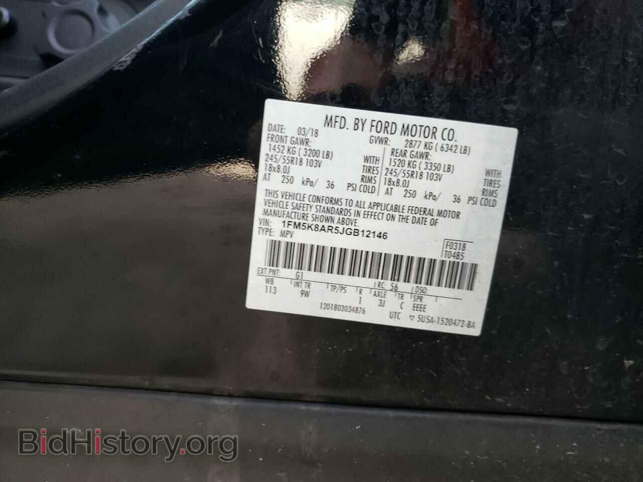 2018 FORD EXPLORER - VIN: 1FM5K8AR5JGB12146 - Фото 10