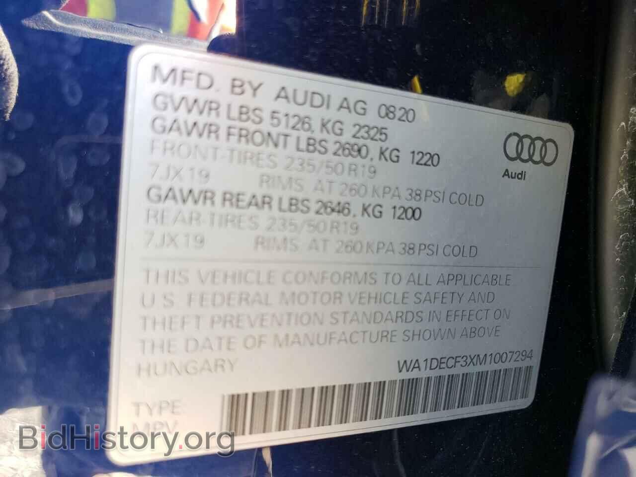 2021 AUDI Q3 - VIN: WA1DECF3XM1007294 - Фото 10