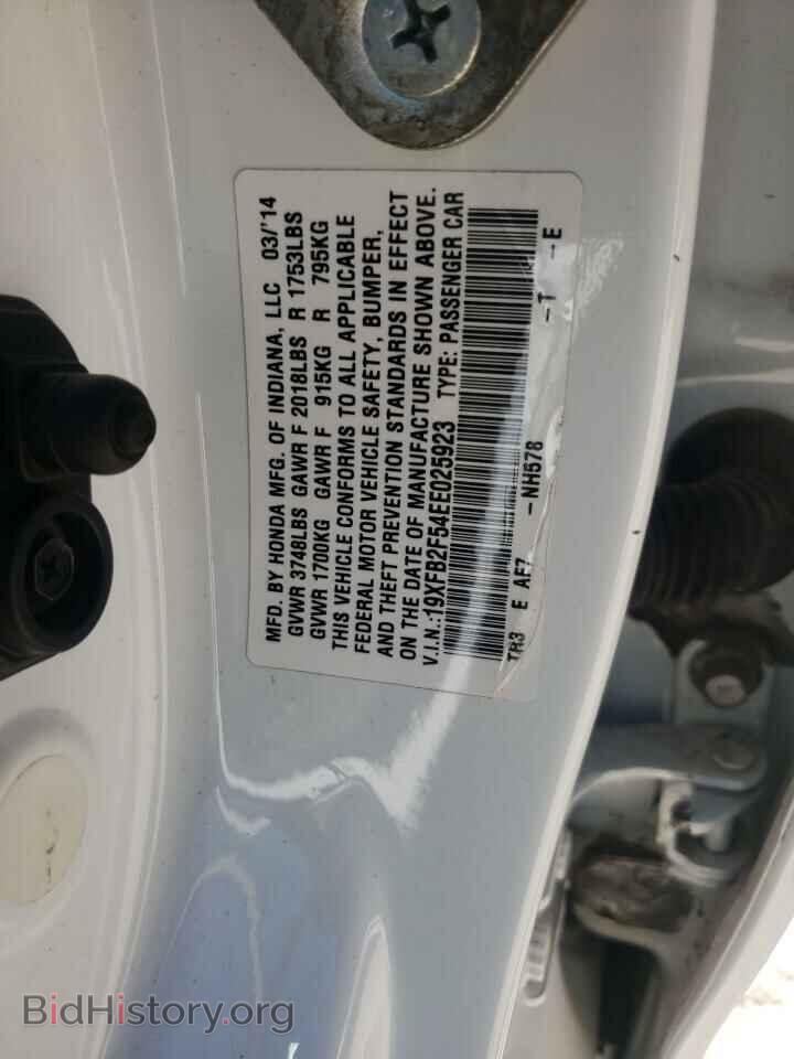 2014 HONDA CIVIC - VIN: 19XFB2F54EE025923 - Фото 10