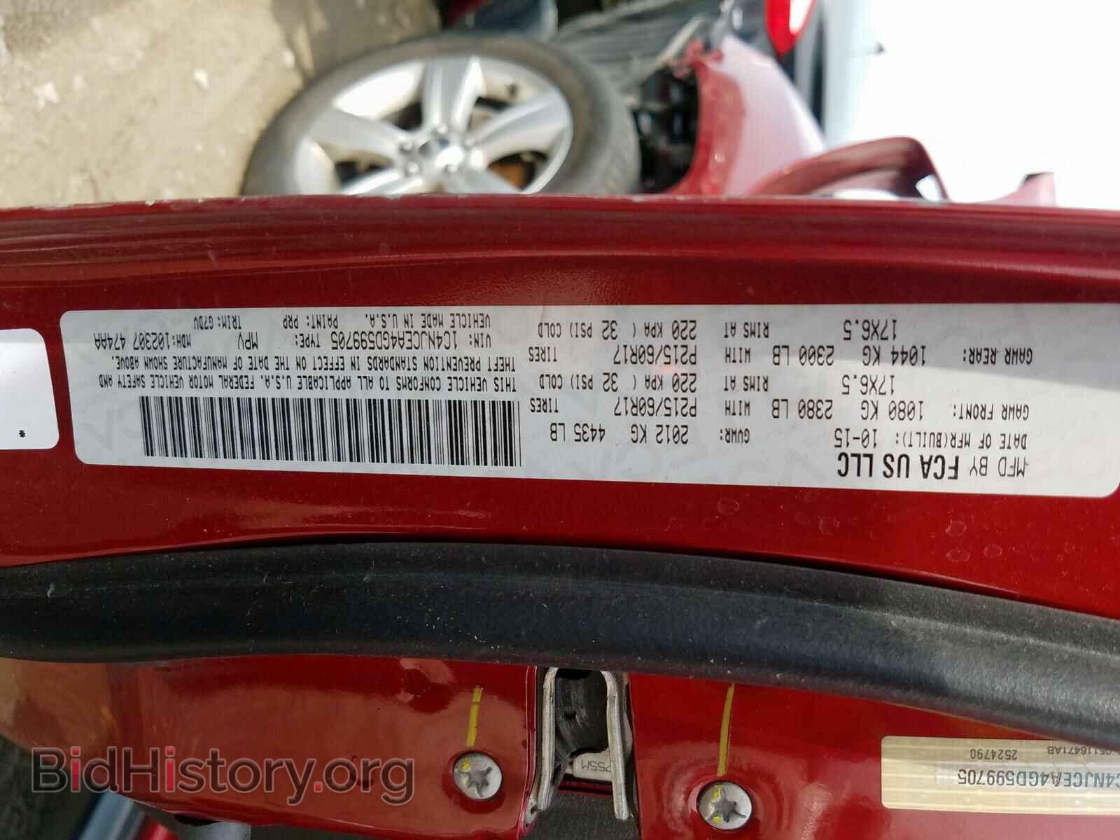 2016 JEEP COMPASS - VIN: 1C4NJCEA4GD599705 - Фото 10