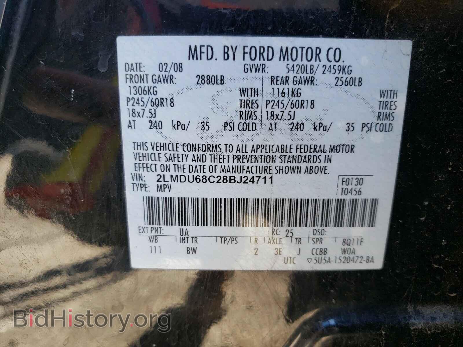 2008 LINCOLN MKX - VIN: 2LMDU68C28BJ24711 - Фото 10