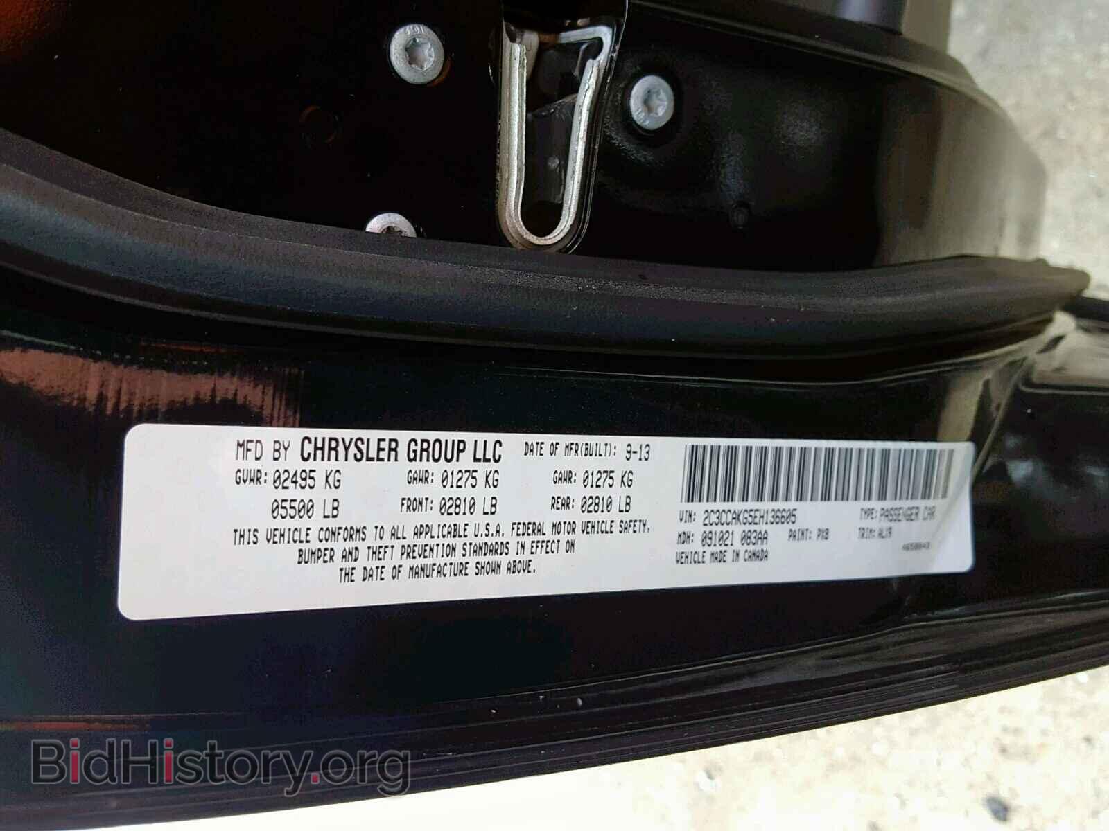 2014 CHRYSLER 300 - VIN: 2C3CCAKG5EH136605 - Фото 10