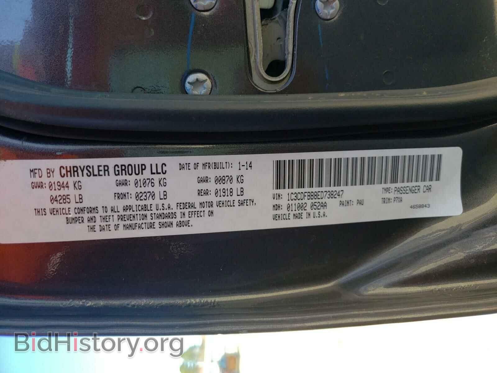 2014 DODGE DART - VIN: 1C3CDFBB8ED738247 - Фото 10