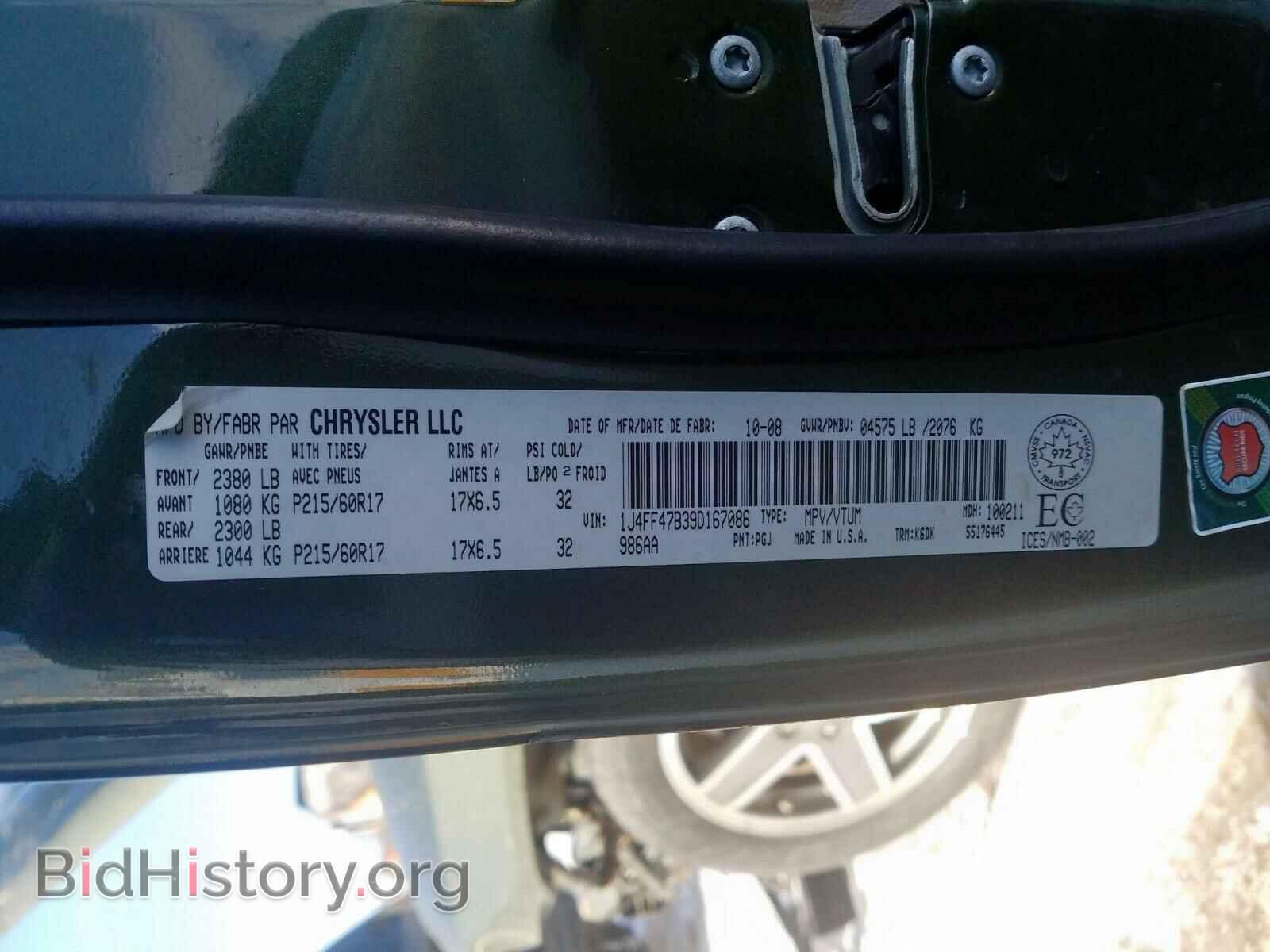 2009 JEEP COMPASS - VIN: 1J4FF47B39D167086 - Фото 10
