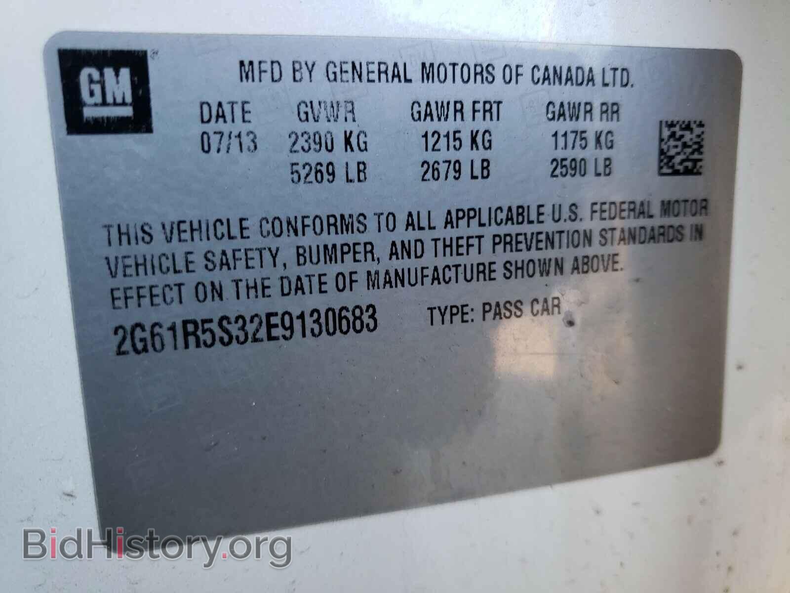 2014 CADILLAC XTS - VIN: 2G61R5S32E9130683 - Фото 10