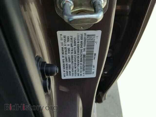 2014 HONDA CIVIC - VIN: 19XFB2F51EE015981 - Фото 10