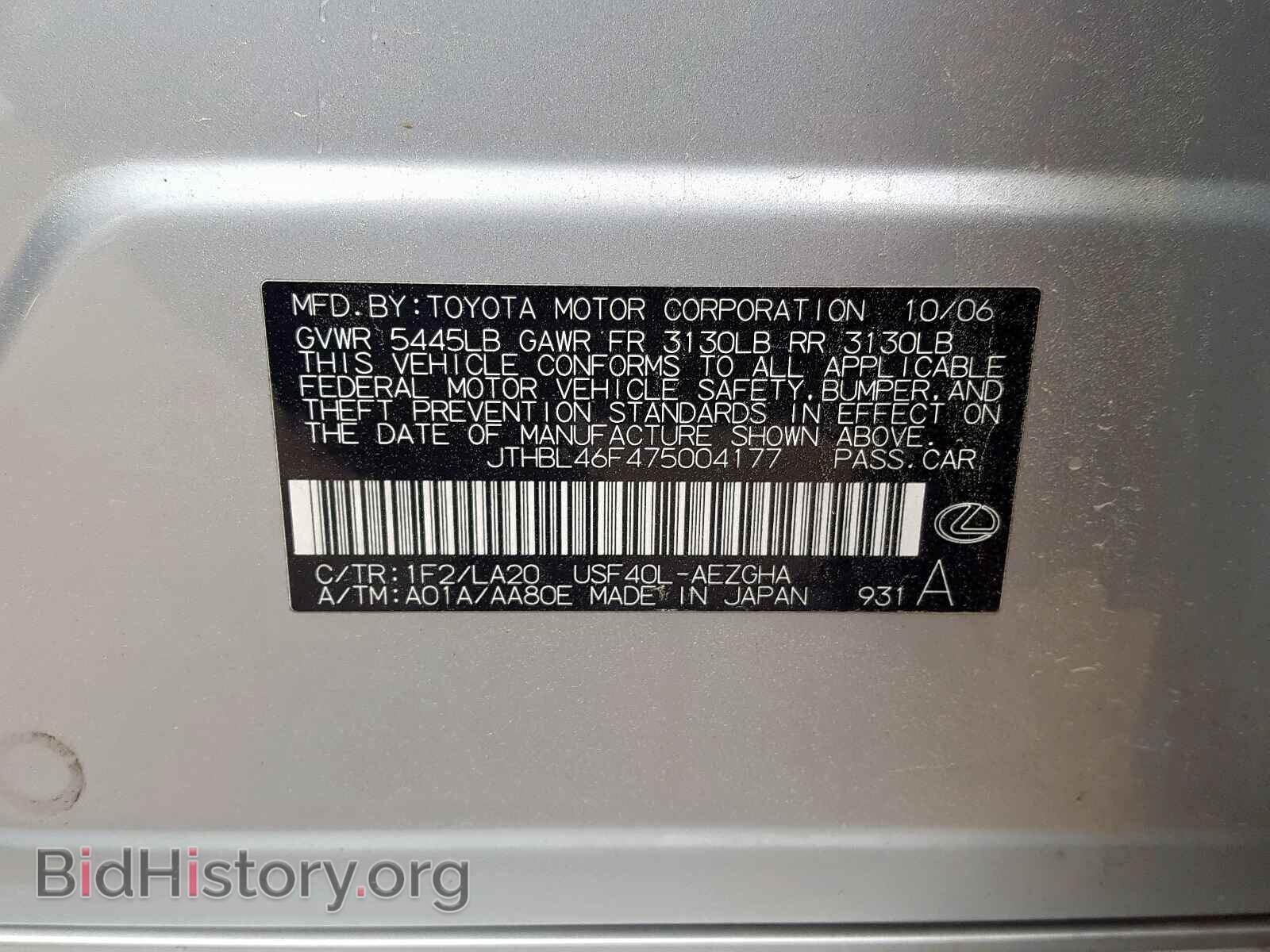 2007 LEXUS LS460 - VIN: JTHBL46F475004177 - Photo 10