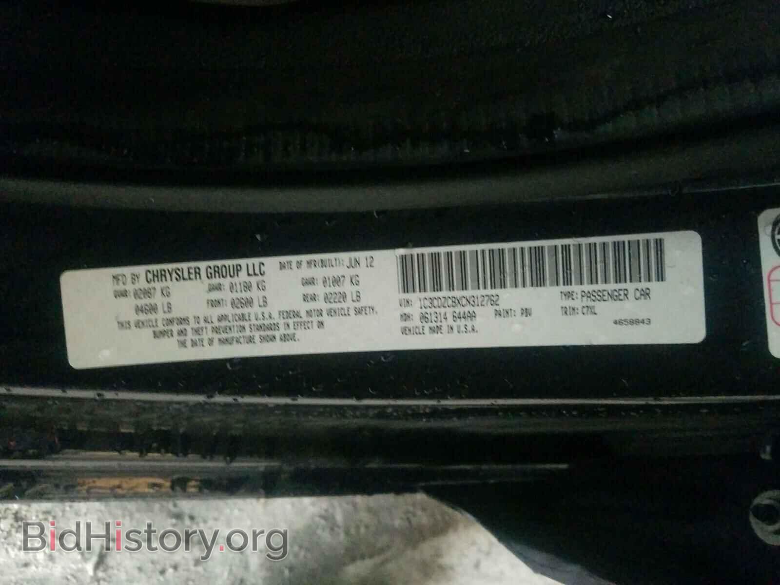2012 DODGE AVENGER - VIN: 1C3CDZCBXCN312762 - Photo 10