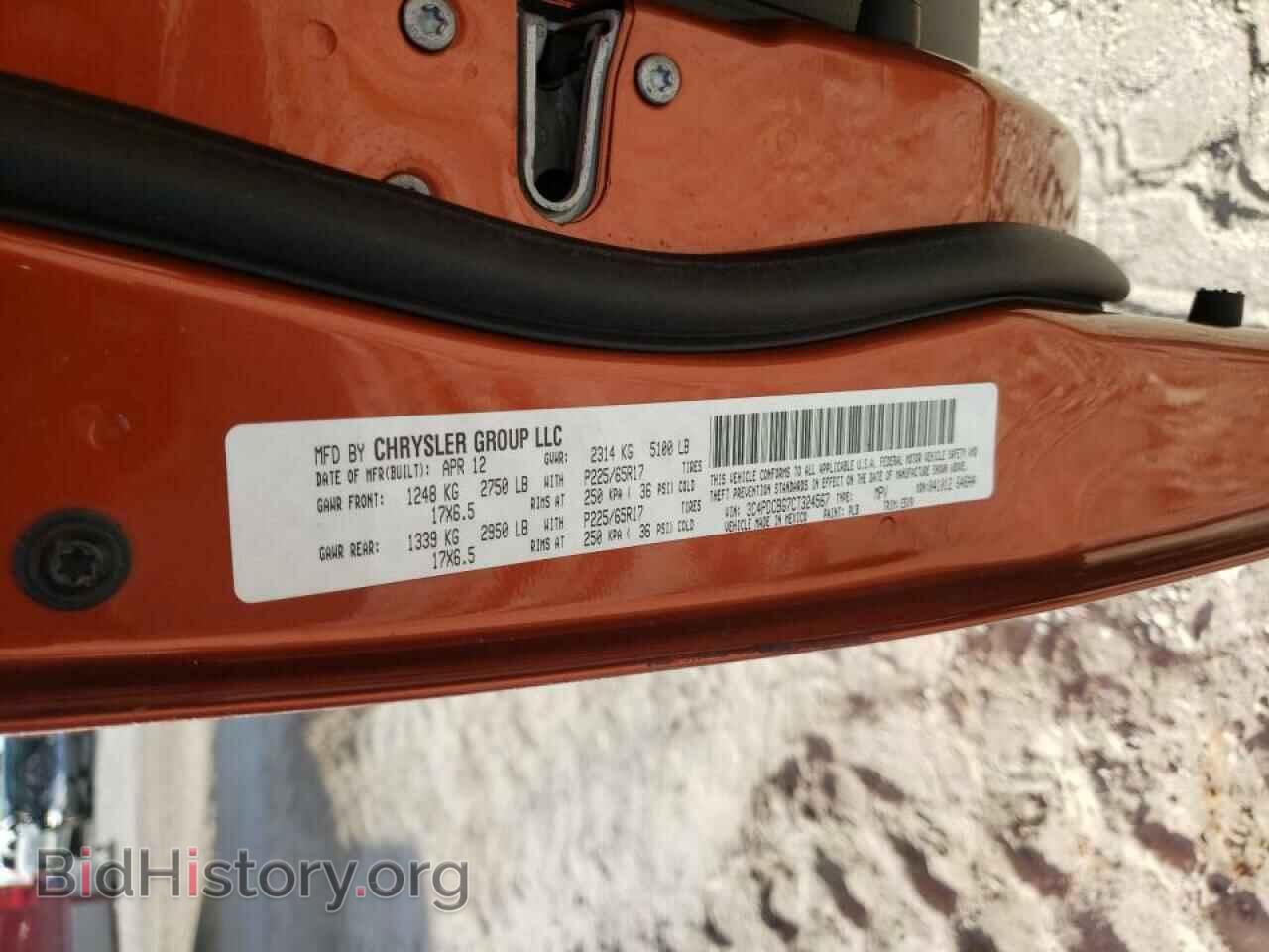 2012 DODGE JOURNEY - VIN: 3C4PDCBG7CT324567 - Фото 10