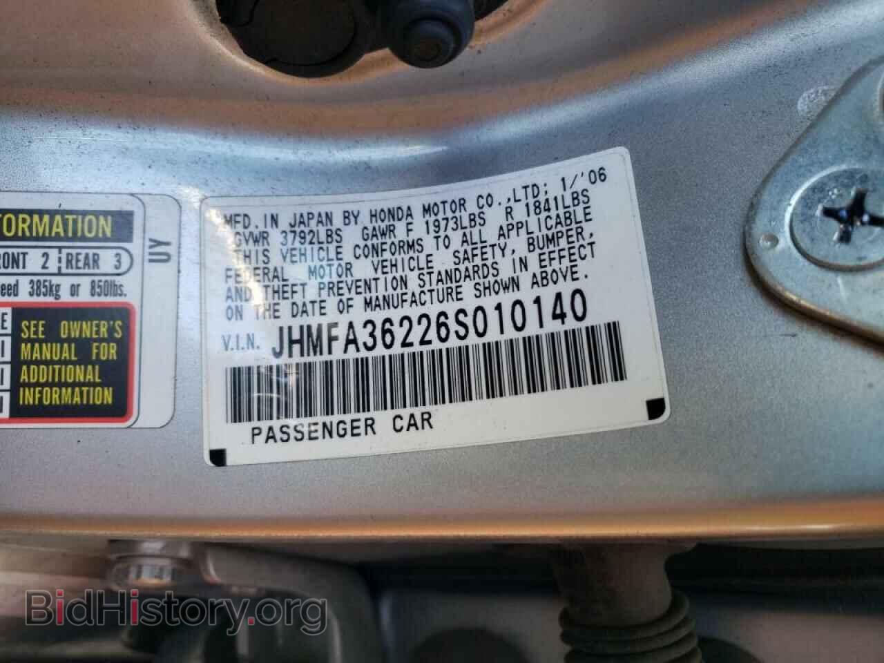 2006 HONDA CIVIC - VIN: JHMFA36226S010140 - Фото 10
