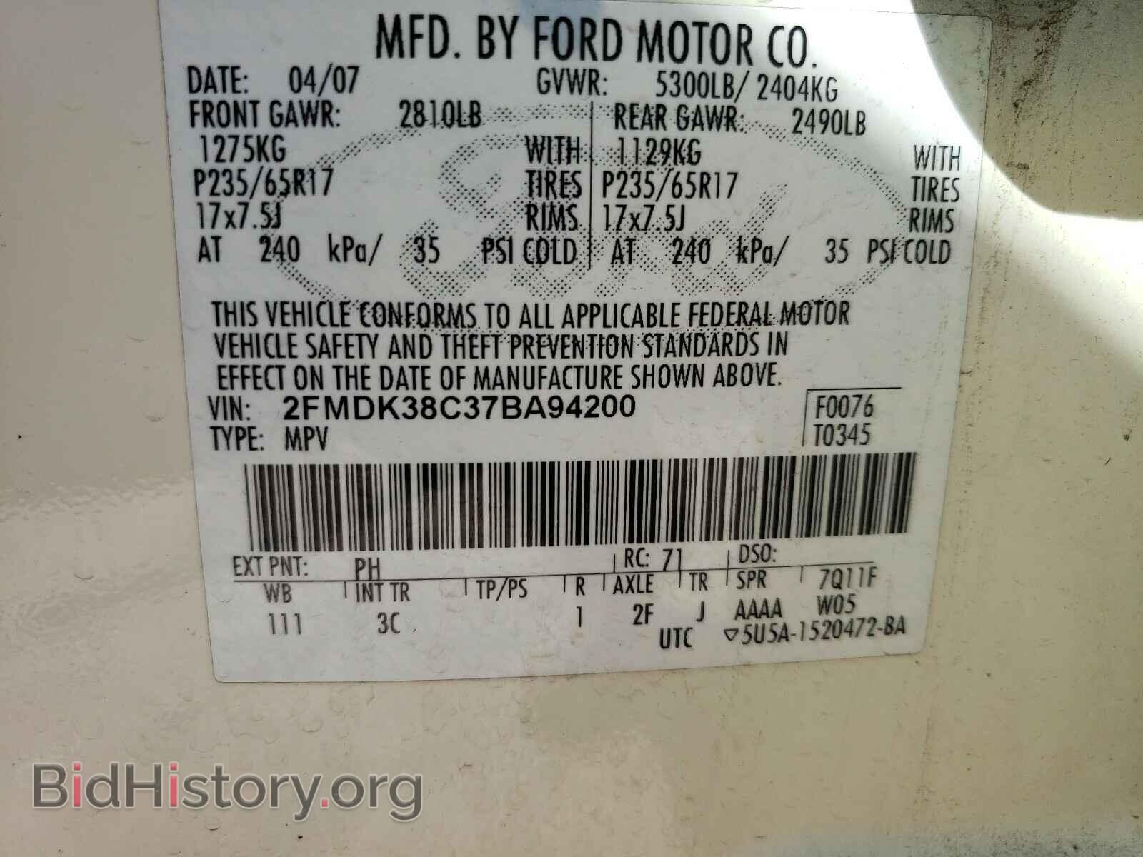 2007 FORD EDGE - VIN: 2FMDK38C37BA94200 - Photo 10