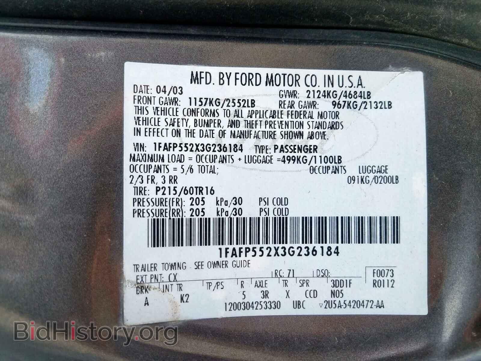 2003 FORD TAURUS - VIN: 1FAFP552X3G236184 - Photo 10