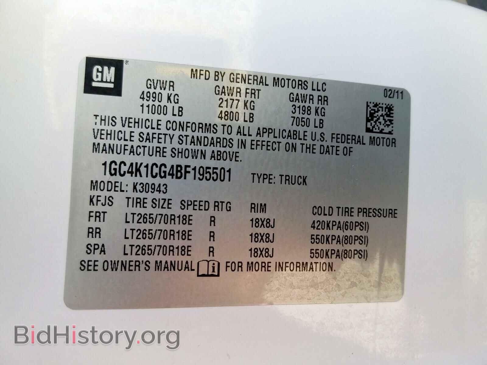2011 CHEVROLET SILVERADO - VIN: 1GC4K1CG4BF195501 - Фото 10