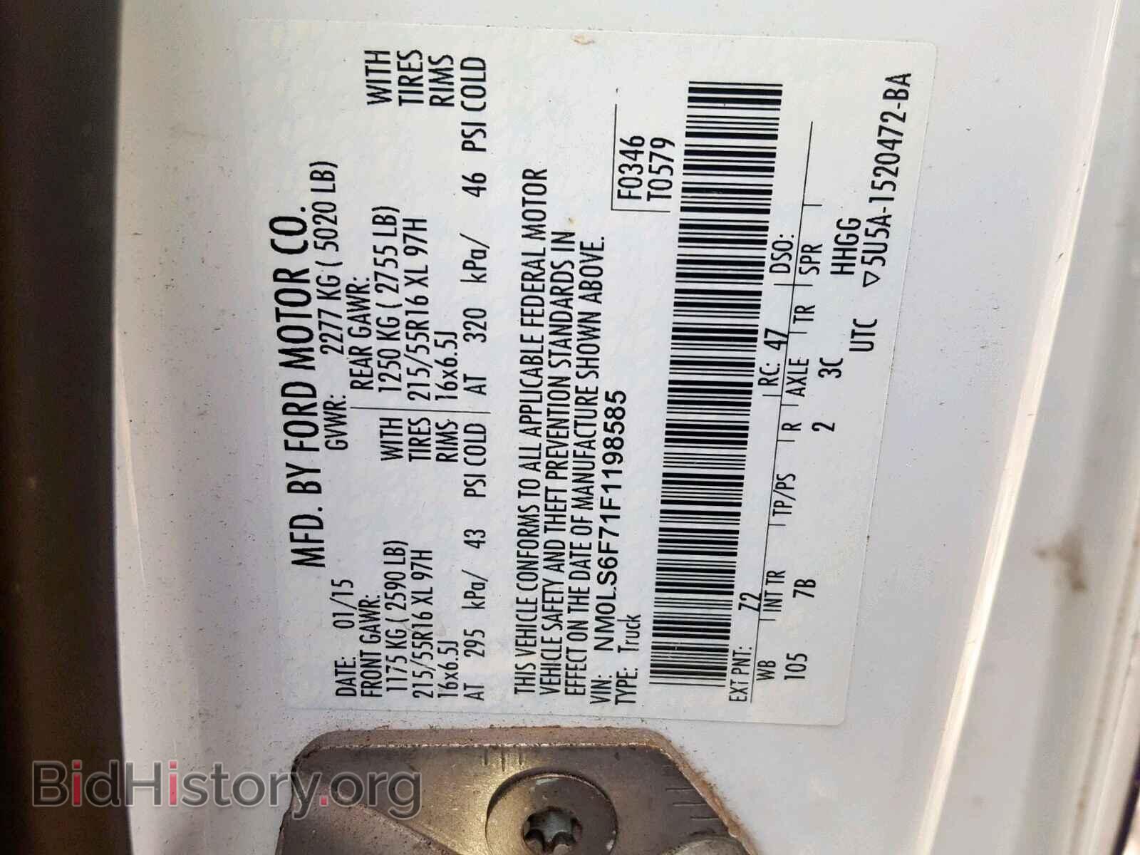 2015 FORD TRANSIT CO - VIN: NM0LS6F71F1198585 - Фото 10