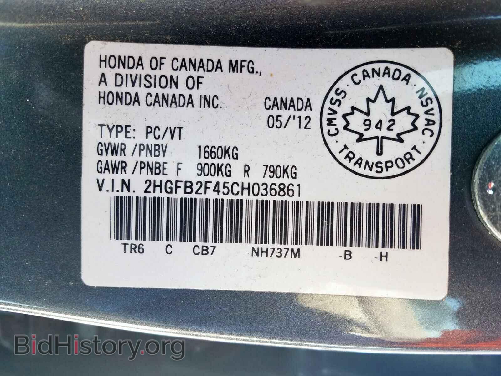 2012 HONDA CIVIC - VIN: 2HGFB2F45CH036861 - Фото 10