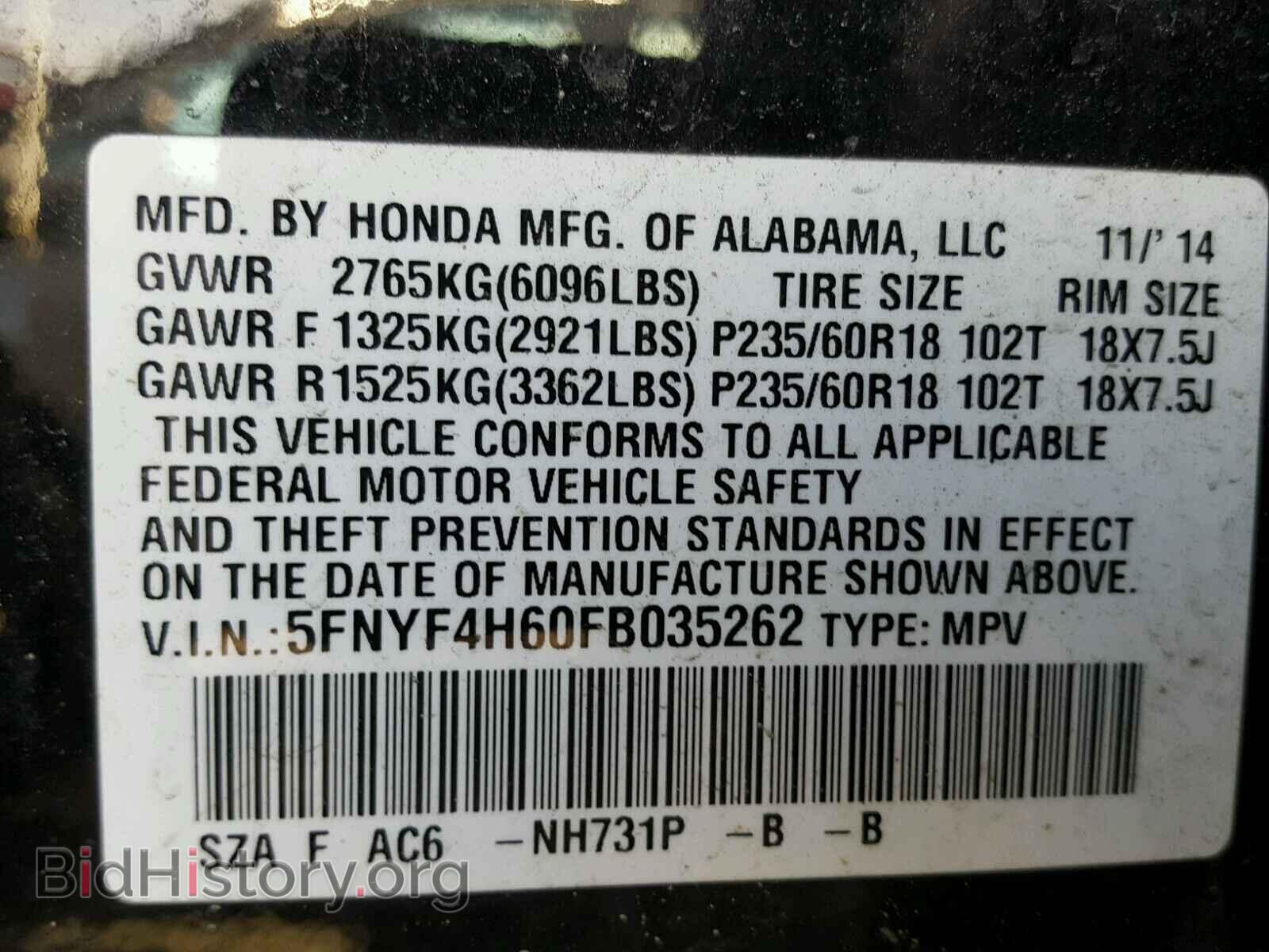 2015 HONDA PILOT - VIN: 5FNYF4H60FB035262 - Фото 10