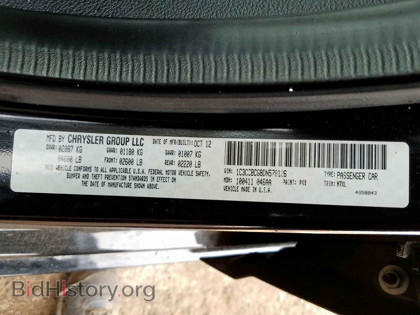 2013 CHRYSLER 200 - VIN: 1C3CCBCG8DN578126 - Photo 10