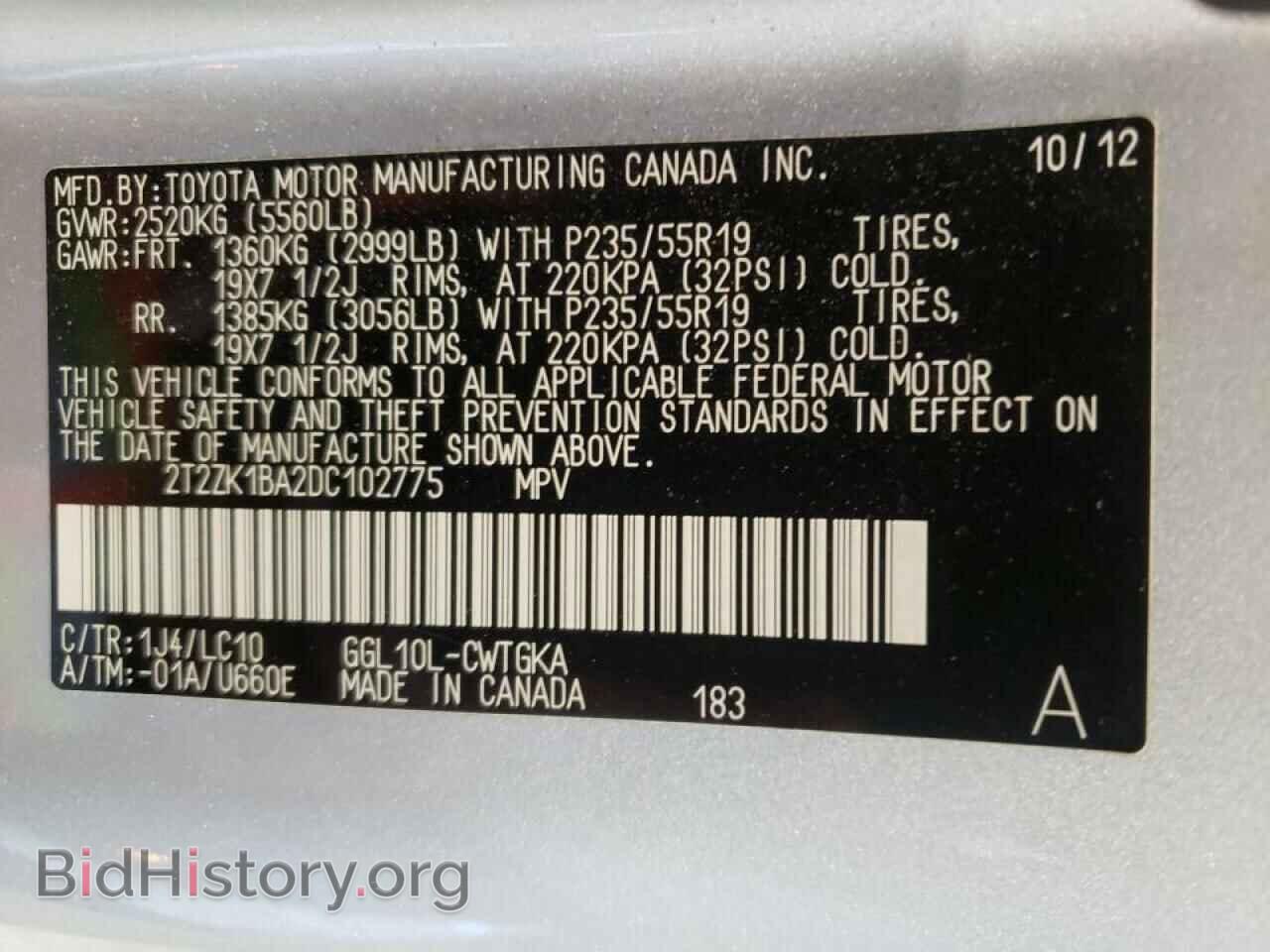 2013 LEXUS RX350 - VIN: 2T2ZK1BA2DC102775 - Фото 10