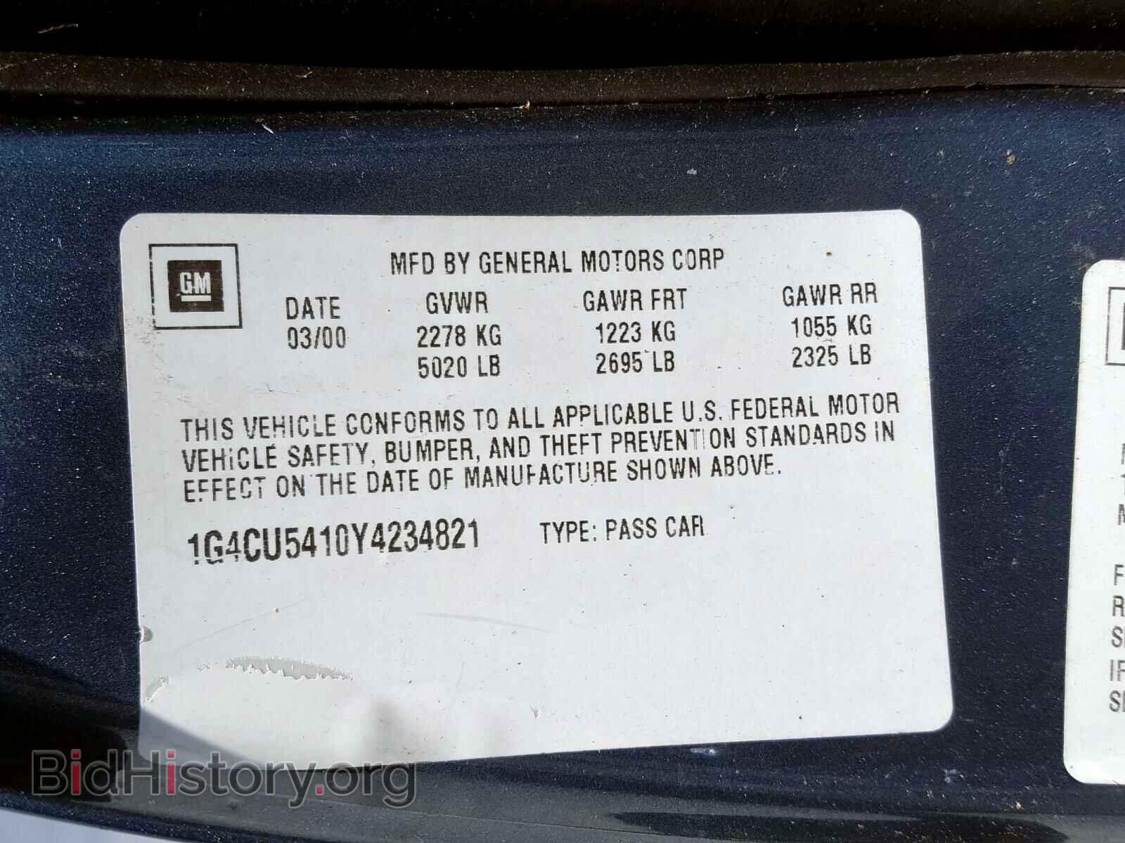 2000 BUICK PARK AVE - VIN: 1G4CU5410Y4234821 - Фото 10