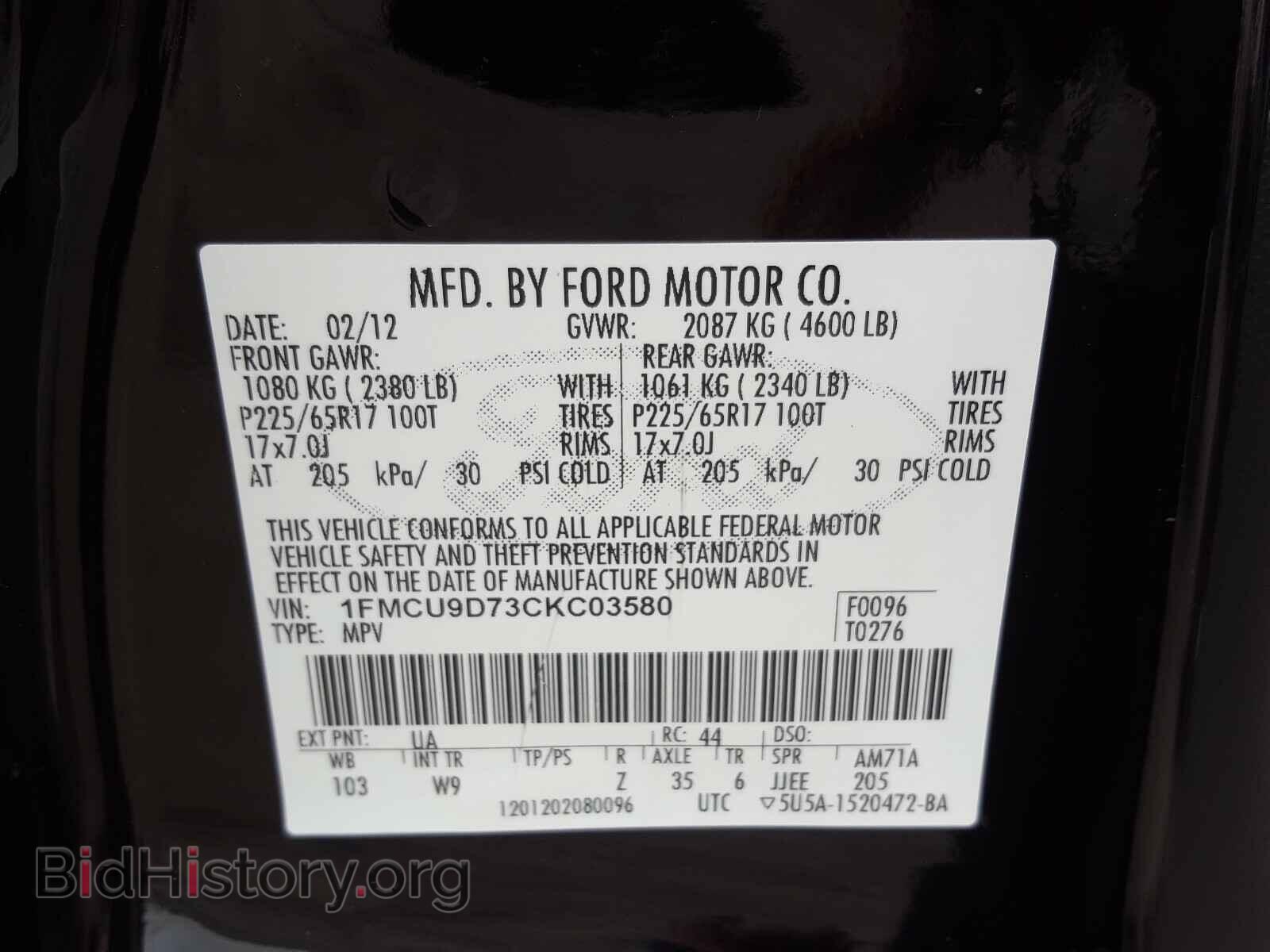 2012 FORD ESCAPE - VIN: 1FMCU9D73CKC03580 - Фото 10